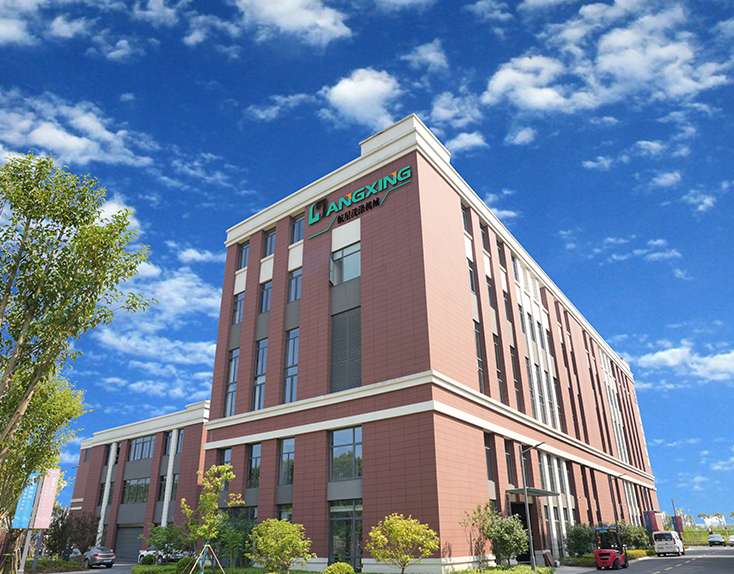 Hangxing Washing Machinery (Taizhou) Co., Ltd.